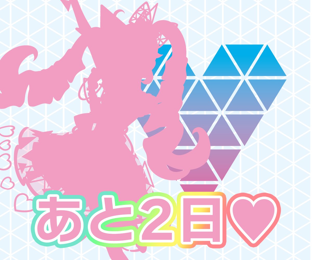 🎀 #プリティーシリーズ 最新作🎀  

発表会まであと…

／ 
2日❣ 
＼  

1月26日（金）18時から 
公式YouTubeで生配信📢 youtube.com/@PrettySeriesPR  

#伊藤かな恵 さんをお迎えして 
アニメ・ゲーム・おもちゃなどの情報をたっぷりお届け✨ 
さらに新ゲームの最速プレイも⁉

お楽しみに♡