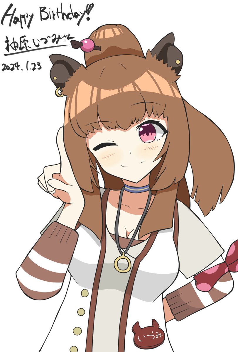 「#かぴそ #柚原いづみ誕生祭 いづみさん、お誕生日おめでとうございます!」|マグロのイラスト