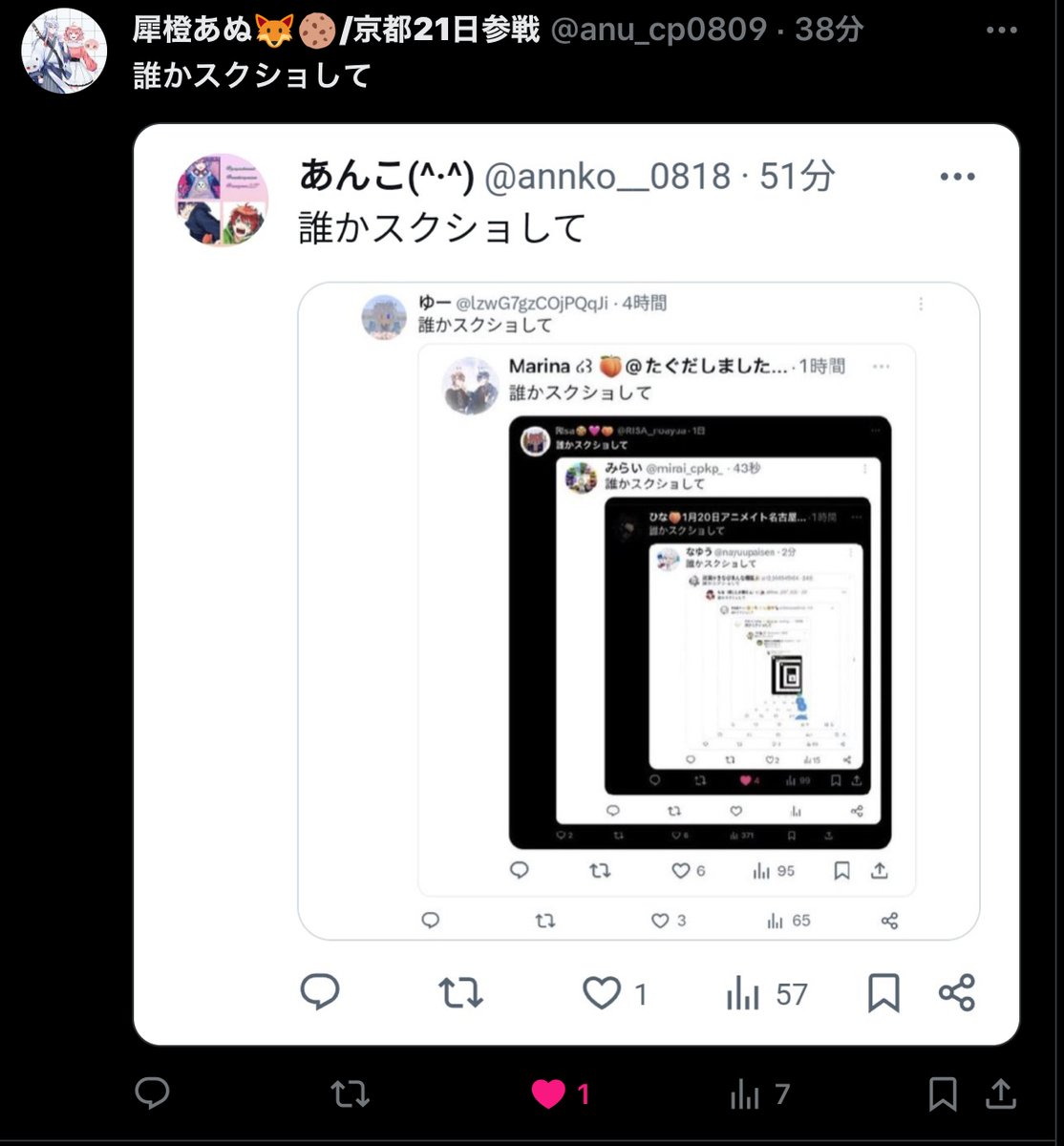 Karapitiosite's tweet photo. 誰 か すくしょして  ｰ https://t.co/wvmJMxqEDb