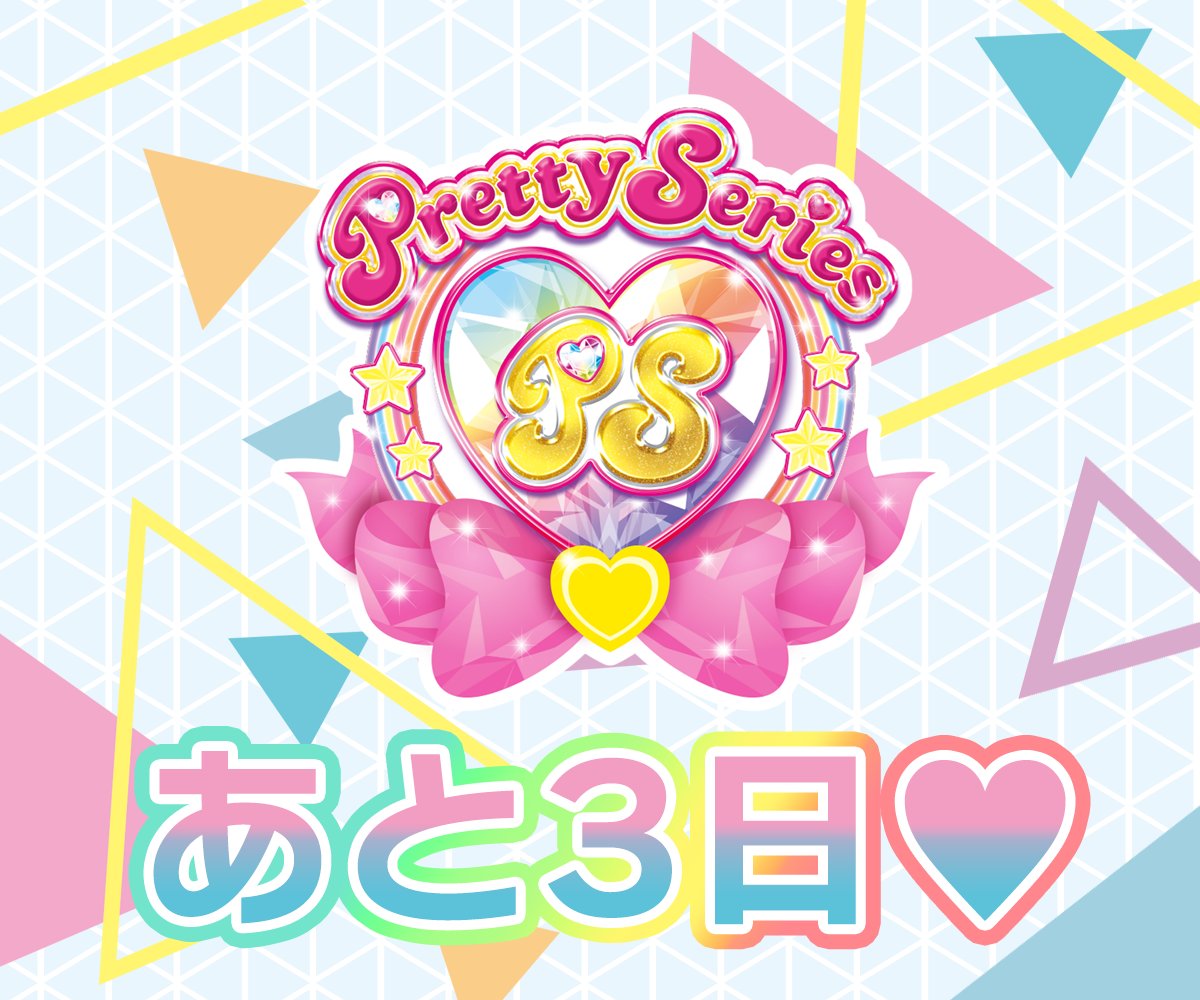 桃ちゃん🍑 (@momo_chan_cute_) / Posts / X