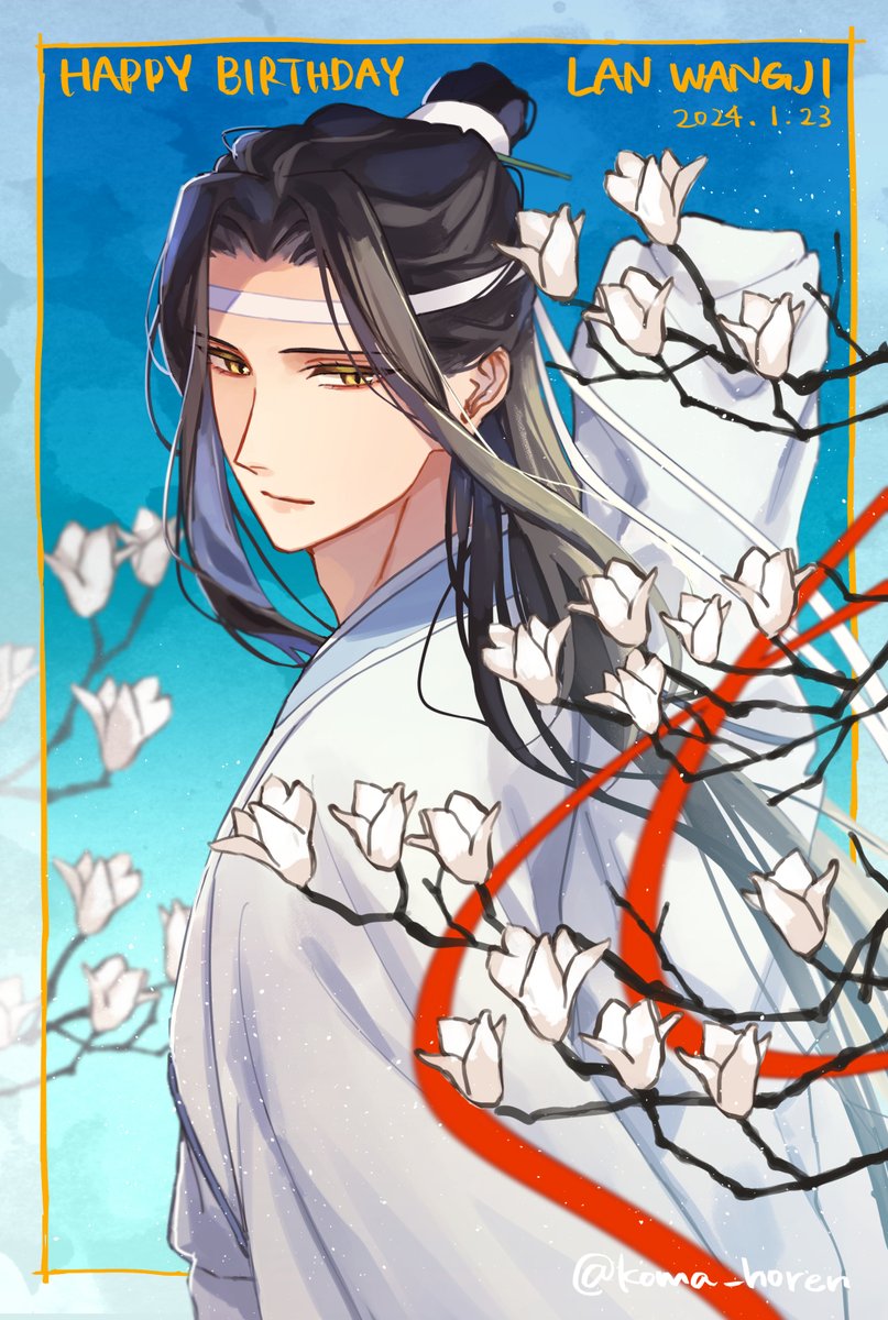 koma_horen's tweet photo. おめでとうございます。
#蓝忘机0123生日快乐
#0123藍忘機生誕祭 https://t.co/6cGVAcTrN8