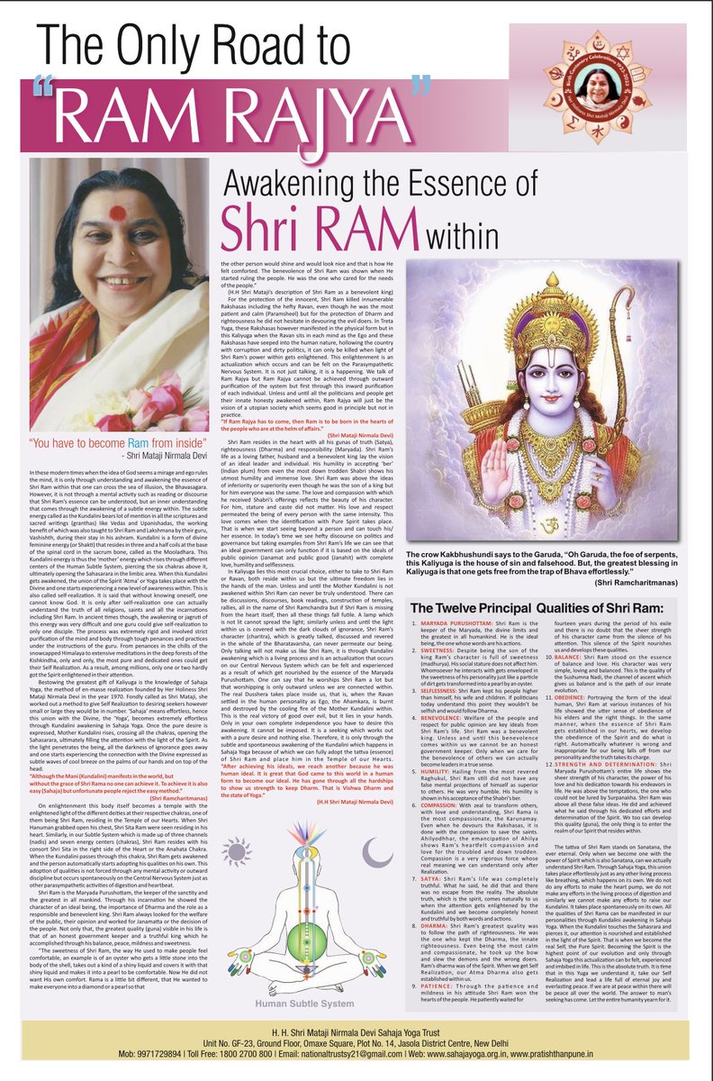 SahajaYogaKar tweet picture