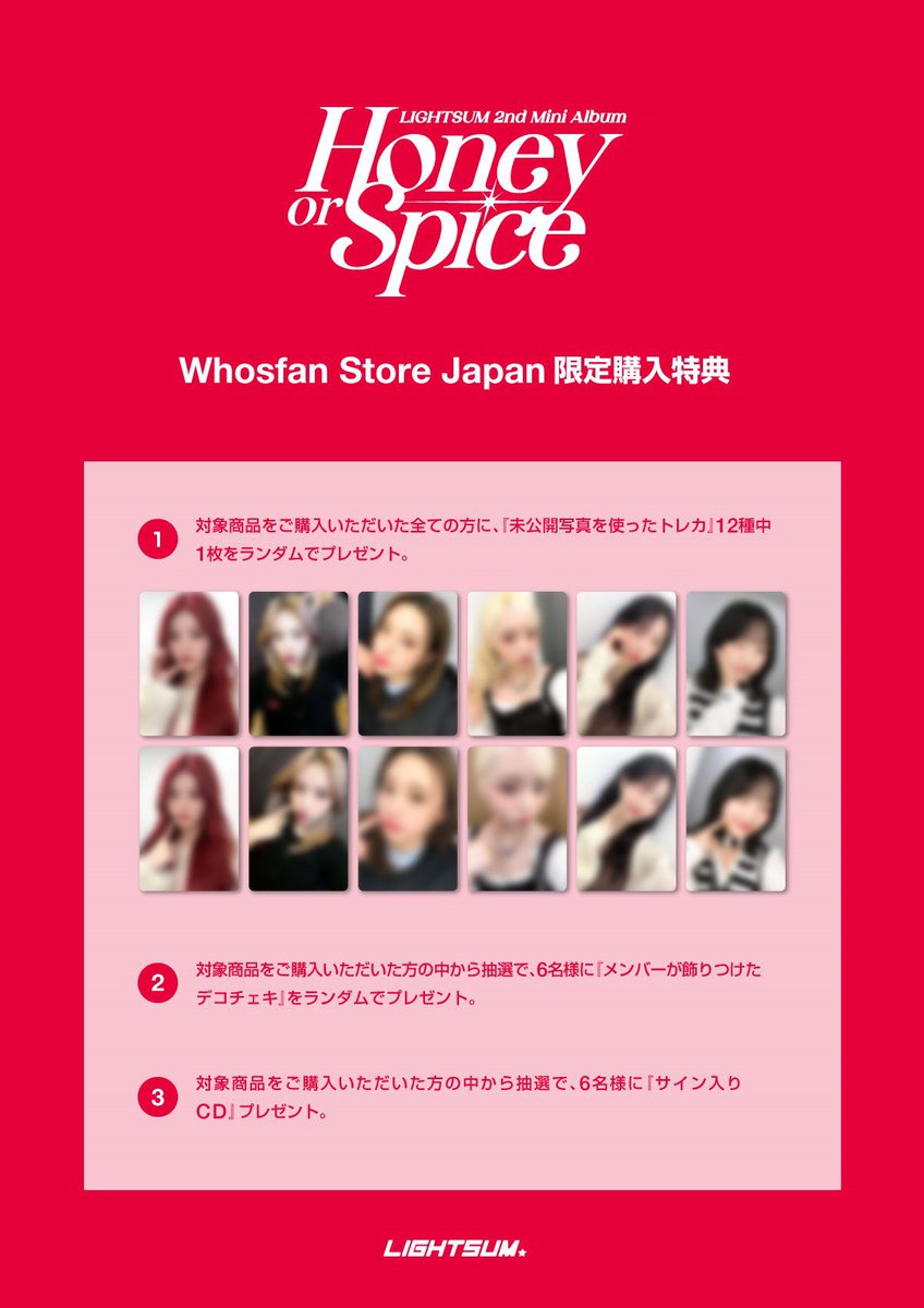 lightsumbrasil's tweet photo. 【 LIGHTSUM】#WhosfanStoreJapan
#HANTEO_JAPAN_MALL

A venda de produtos com benefícios limitados foi decidida! ❤

「Whosfan Store」
📍 Ikebukuro Sunshine City Alpa B1

「HANTEO JAPAN MALL」

🔗https://t.co/D772VNXT0E

#LIGHTSUM #라잇썸
#Honey_or_Spice @LIGHTSUM_JP @CUBE_LIGHTSUM https://t.co/1mXqf9EBJS