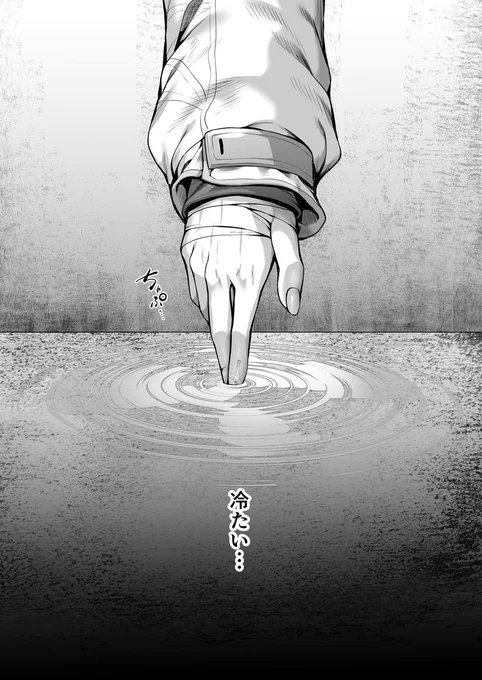 せっかくだから比較的健全な冒頭ページ乗っけとこ 