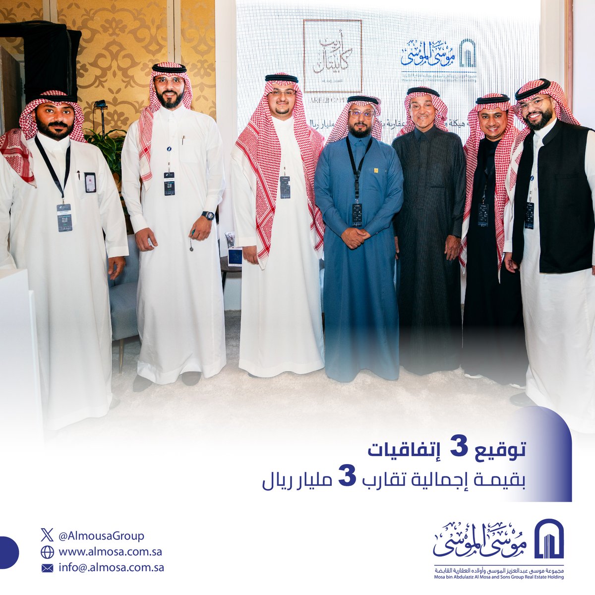 تم اليوم توقيع اتفاقية صندوق أريب درات العقاري بحجم ١ مليار ريال لعقارات مدرة للدخل.

#منتدى_مستقبل_العقار #موسى_الموسى #اريب_كابيتال