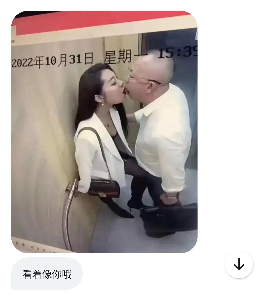 🚨澄清一下，这不是我！
好多人来私信问我是不是我，虽然有那么一丢丢的像，但我绝对不会把舌头放到一个秃头男的嘴巴里面，我还没骚b到那个程度，太恶心了！像极了日本动作电影既视感 https://t.co/YIi8fcwspN