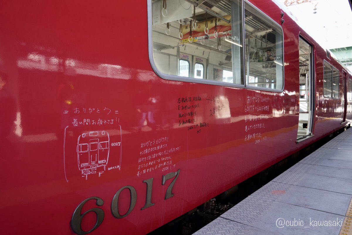 名鉄「レア6000系6両スペシャル」イベント 解体直前の6017Fと6001F