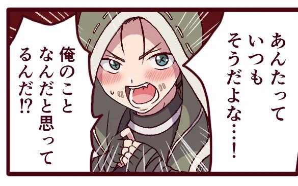 妹「宿屋」 