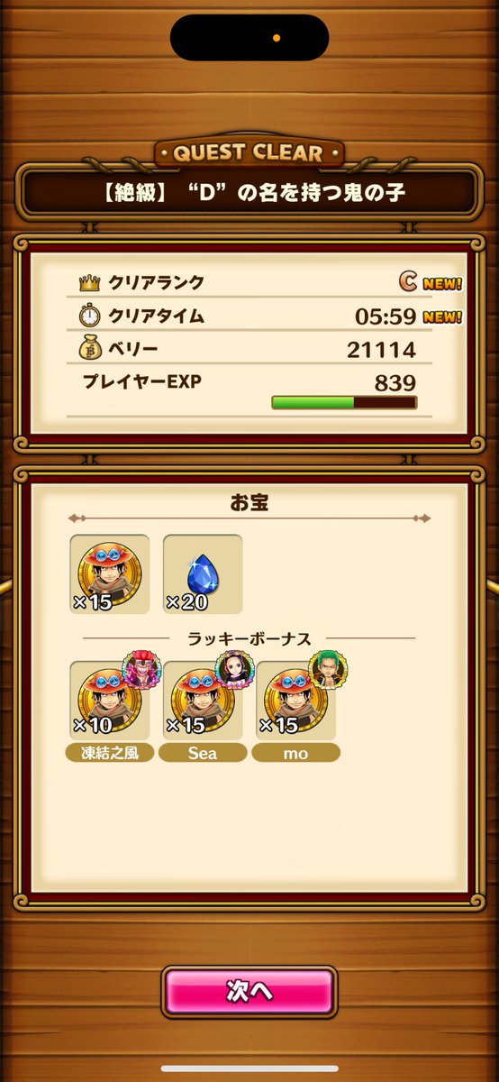 Derekwtc320's tweet photo. #サウスト last dance and it’s time to say goodbye to opts.

Thanks for my friends who play with me and hope we could meet and play and somewhere in the future.

All the best 

Special thanks to my dear syo teammates and my original clan teammates who fight with me at last. https://t.co/9geUTvoart