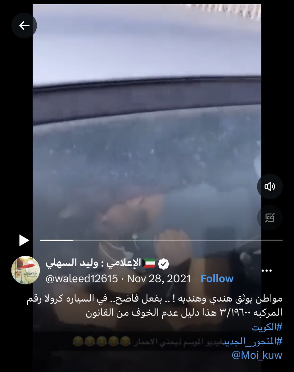 solariumof's tweet photo. @Kz94s @sh_almagd هذا هندي مع هندية https://t.co/tlzAFiliyq