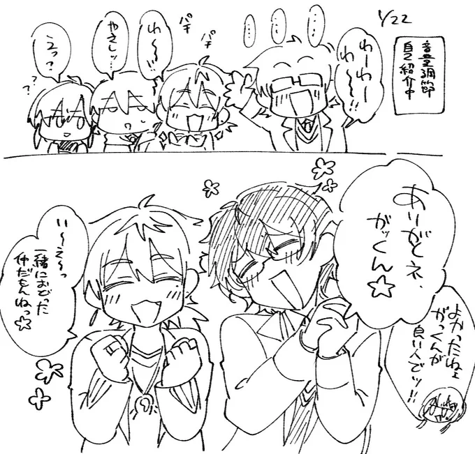ここすき 