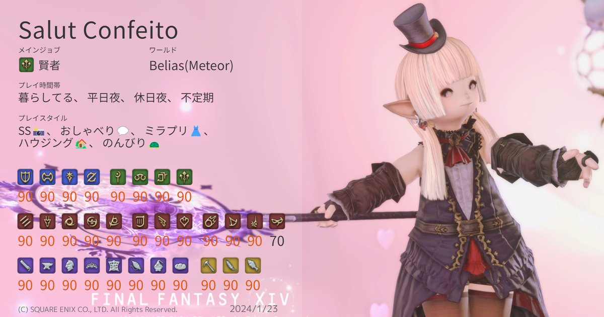 𝑺𝒂𝒍𝒖𝒕ꕤさりゅ tweet media