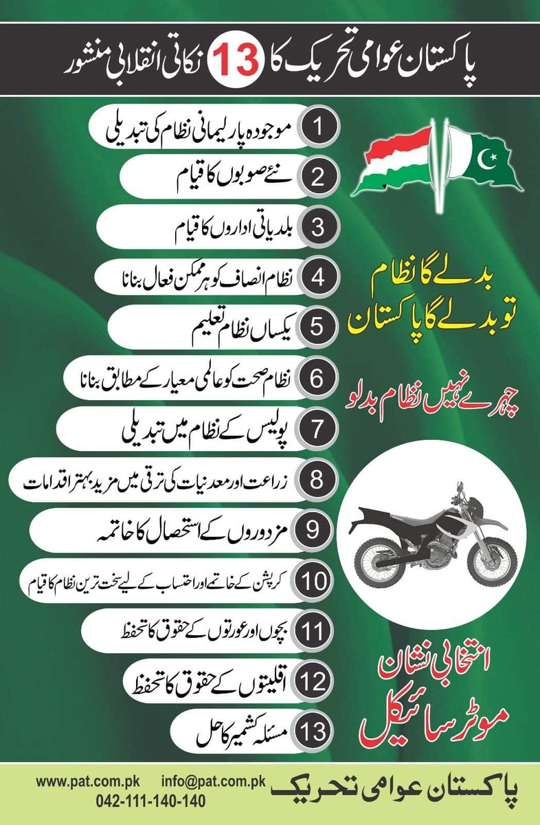 ChIsrarJutt77's tweet photo. #مہراں_موٹرسائیکل_تے https://t.co/0oLrE9R7cZ