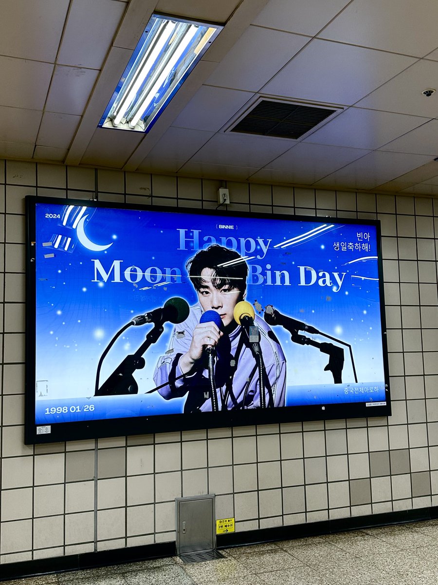 softbbin's tweet image. moonbin birthday ads in kr 🤍