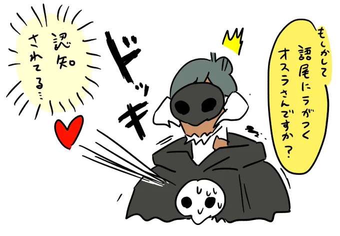 日記
ヒカセンはツイッターを見ている人が多いという気付き 