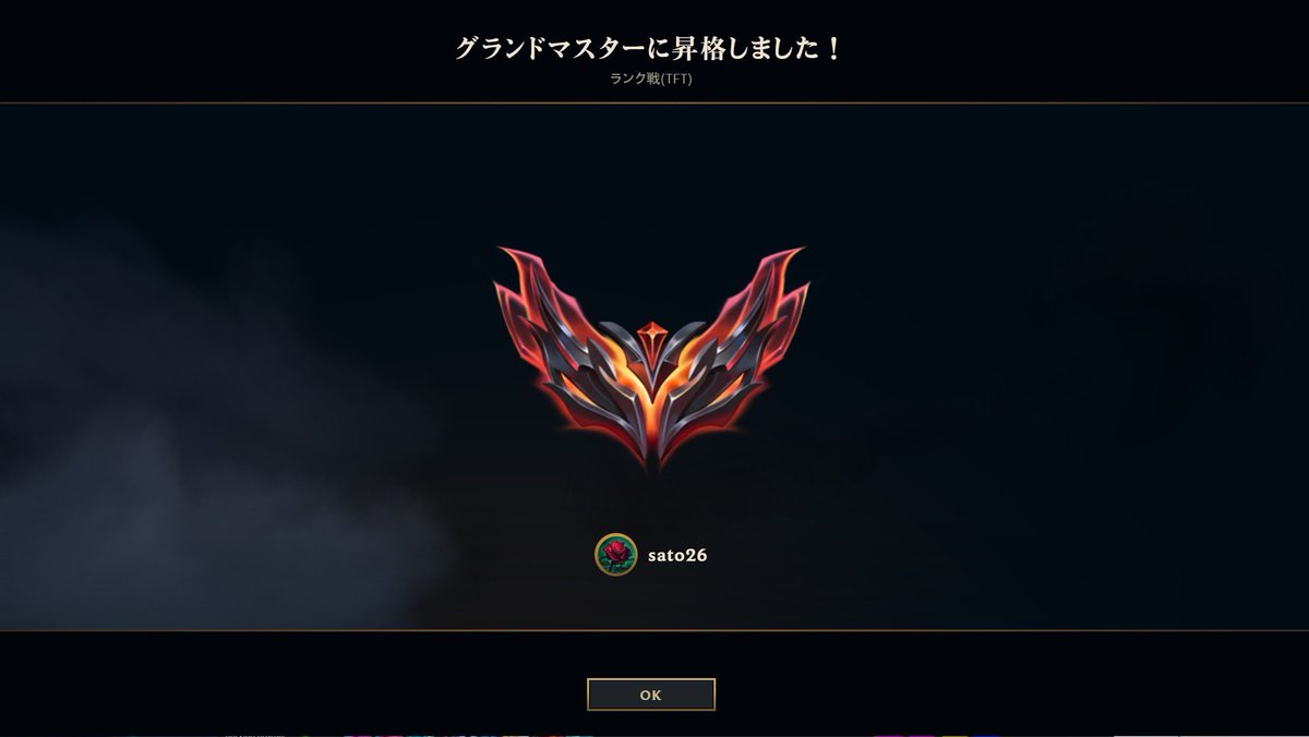 ozu_gaming's tweet photo. やっとグラマス
ARK最近全然やれてない https://t.co/B0z2ivYuwS