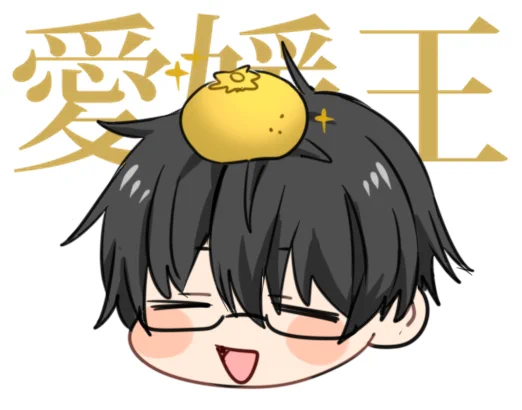 みかん王おめでとうございます #Junの描き順 