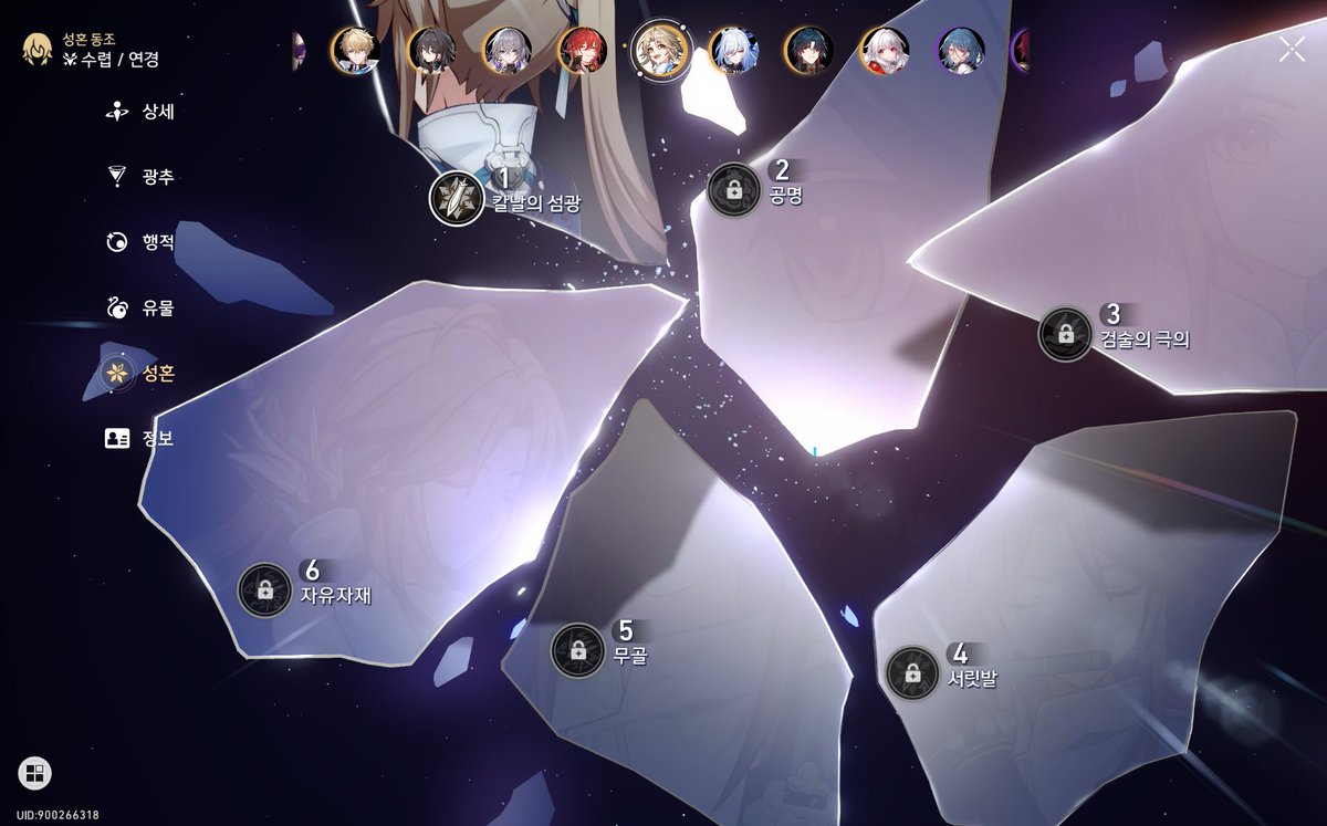 300연 긁어모아서 아기연경이 1돌해주니까 딱... .. 1제비만큼 강해짐