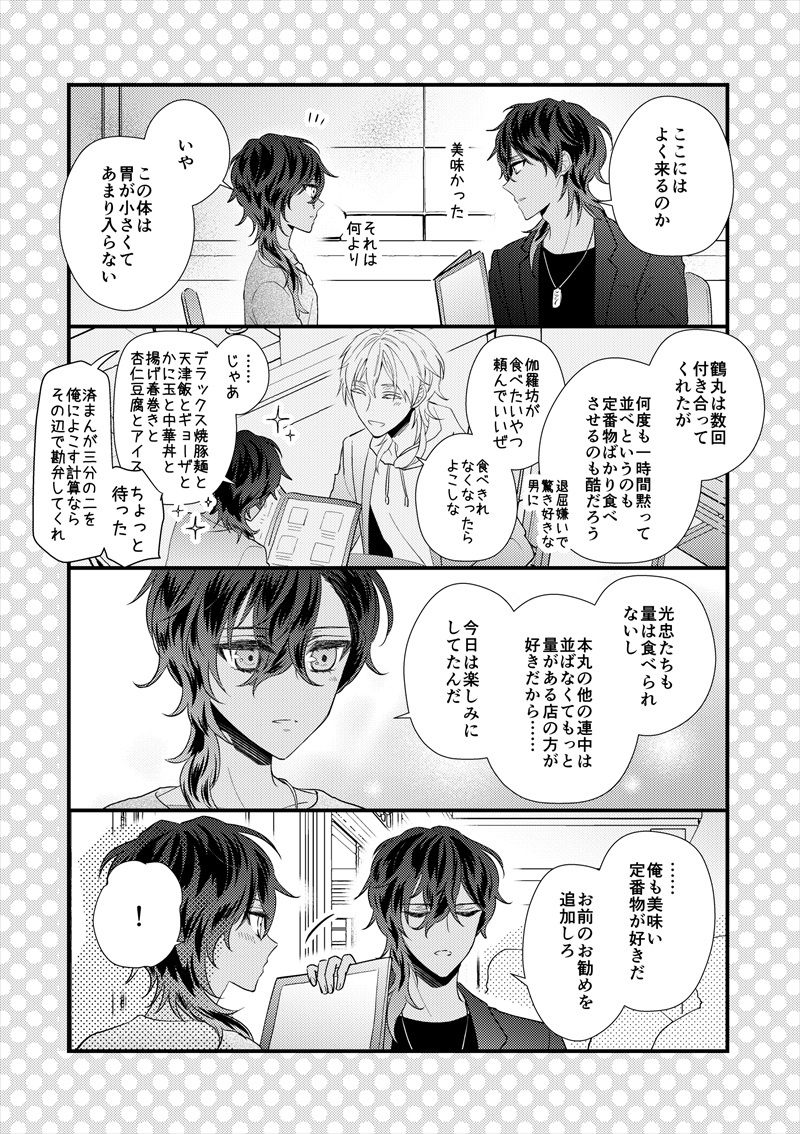 (2/4) 