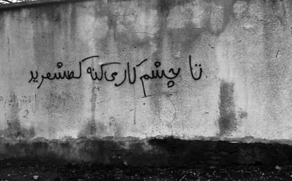 amiiirriiima's tweet photo. ببخشینا :) https://t.co/7ChE2Ykyx2