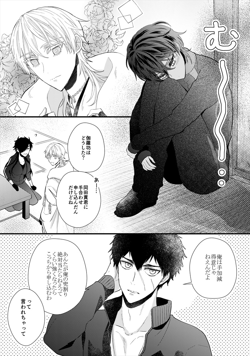 (4/4) 