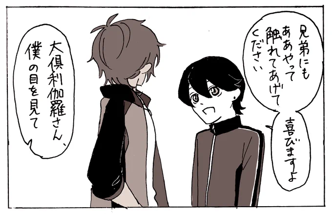 本丸には厳しいこともある(くりんば要素) 