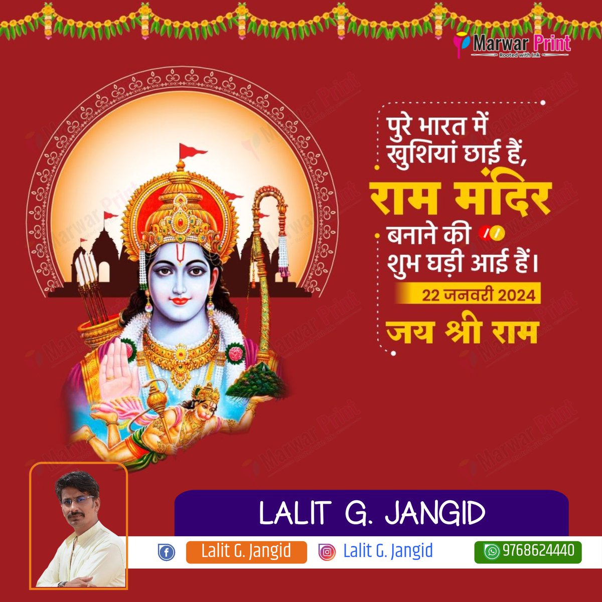 lalitjangid's tweet image. 