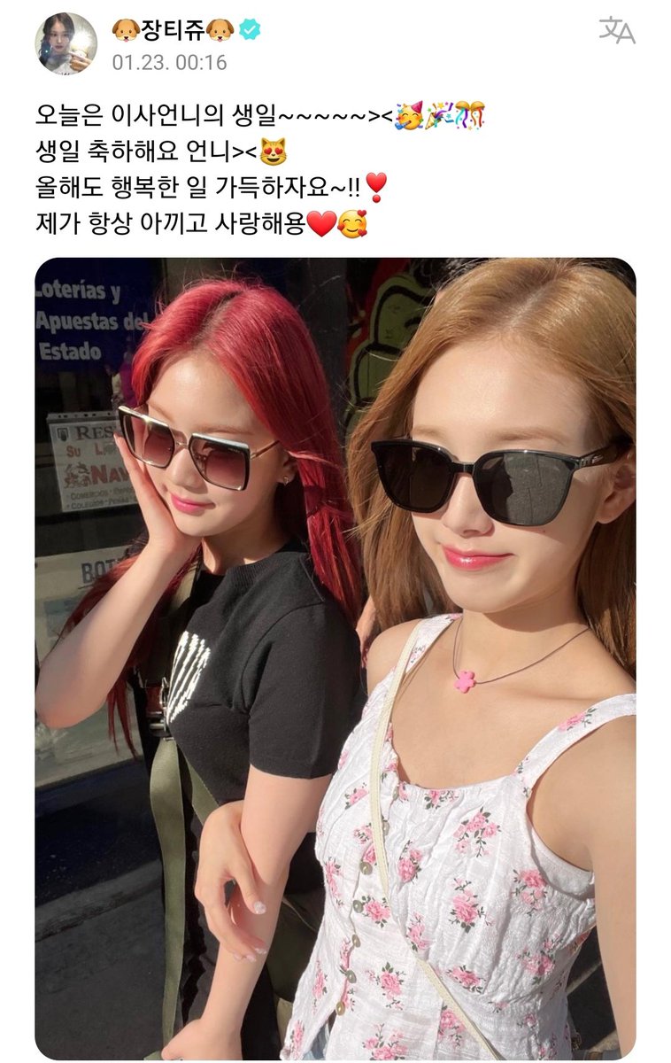 jc12_93's tweet photo. 진심안믿김
우리 재희가 열두시얼마나지낫다고 1등으로 생일축하를해주다니.... https://t.co/GH5sCsmG3W