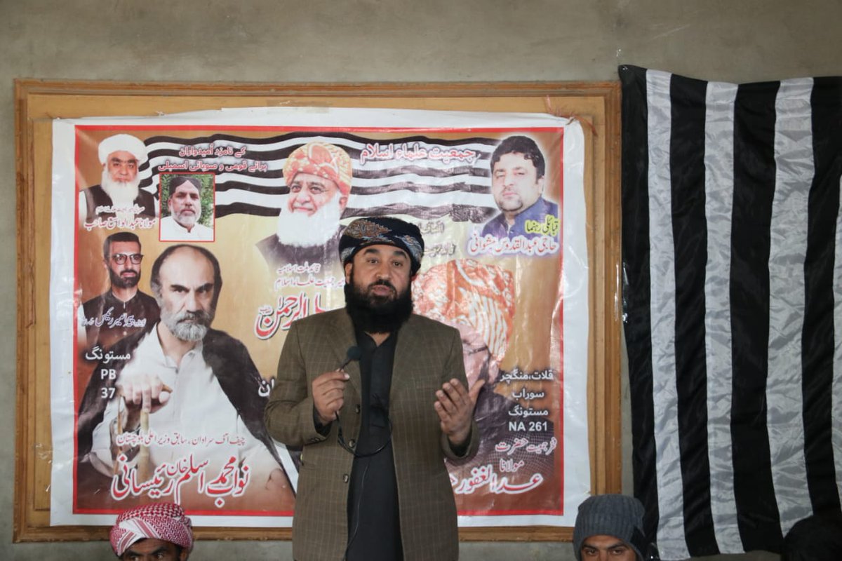 #کتاب_ترقی_کا_ضامن