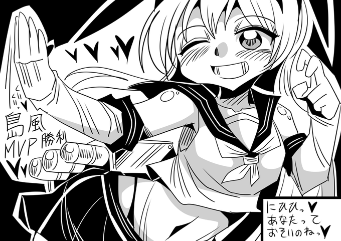 #正直に言いますフォローしてほしいです #艦これ よろしくお願いします