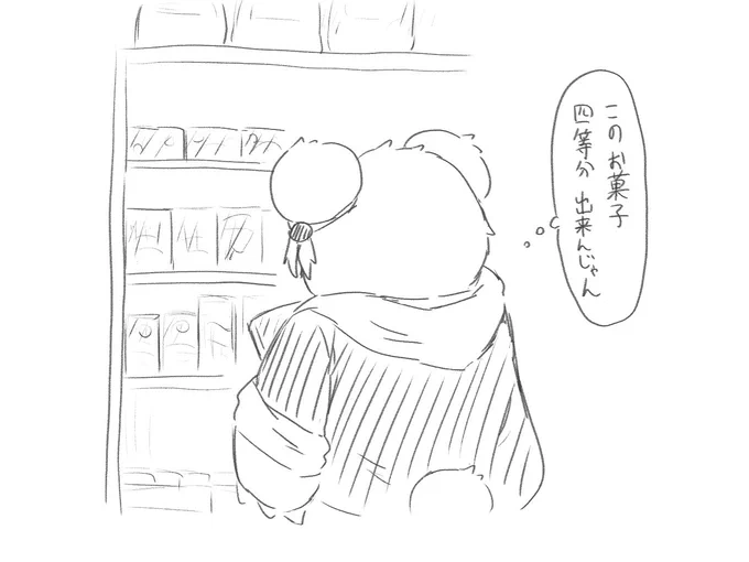 @ride_TL 