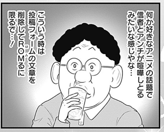 パルワールド関連、確実に森田が正解 ただ今バス江の話題も森田が正解なんだ.. メガネ・ニンジャ /2mbBIMAHw さんのマンガ