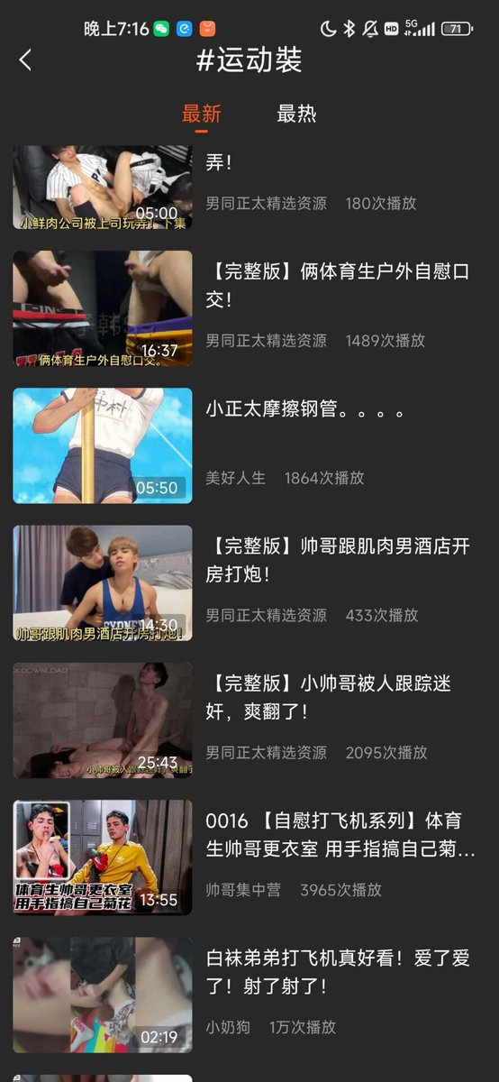 BruceCongreve5's tweet photo. 🐸🐸男同破解软件，软件里面有大量优质帅哥视频，各种类型都有
小蓝视频破解版 ，
小蓝金币破解版，
一同看破解版，
gtv破解版，
大象GV破解版，
男男直播破解版，
晨阳影视破解版，
xvideos破解��，
一起看破解版，
直播破解版
blued制片厂
全网最低价打包，主页资料qq下单 #小蓝视频破解版 #GTV https://t.co/m0BBg4aWaQ