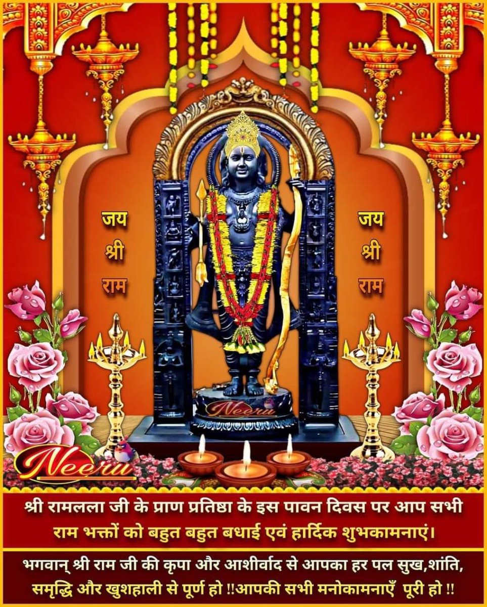 BmsDausa's tweet photo. जय श्री राम 🙏 https://t.co/dJaKyPfHTP