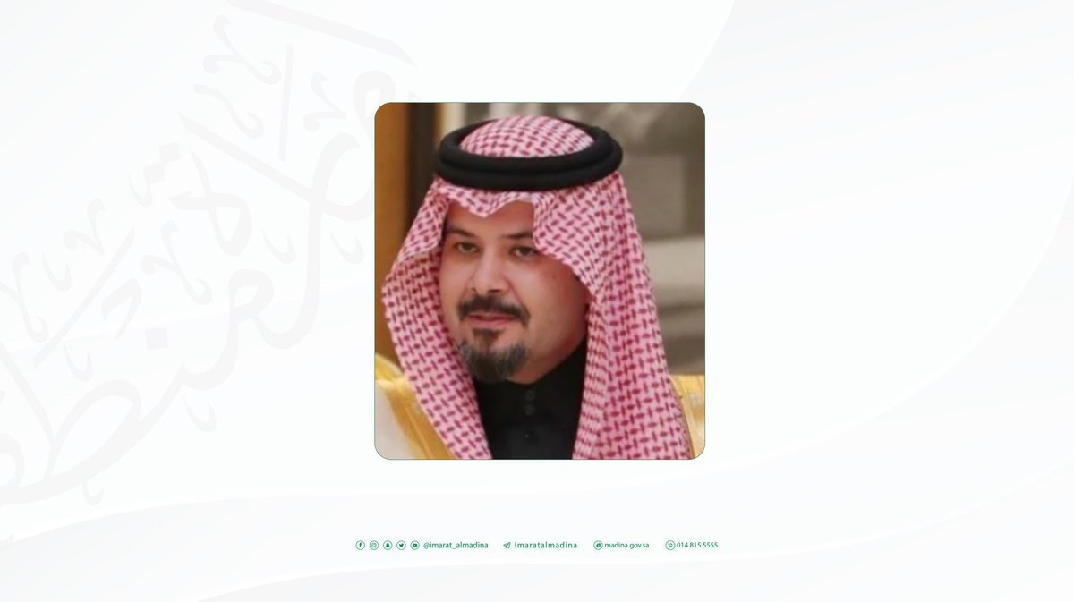إمارة منطقة المدينة المنورة tweet media