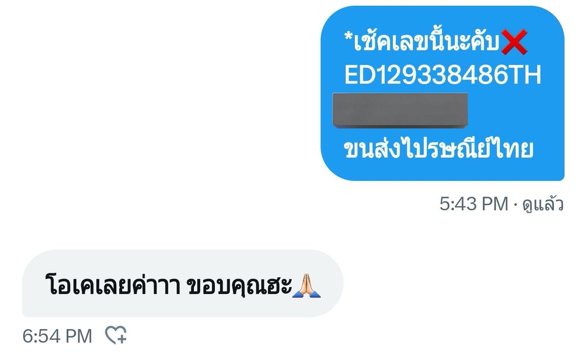 pikpokloo 🇵🇸 tweet media
