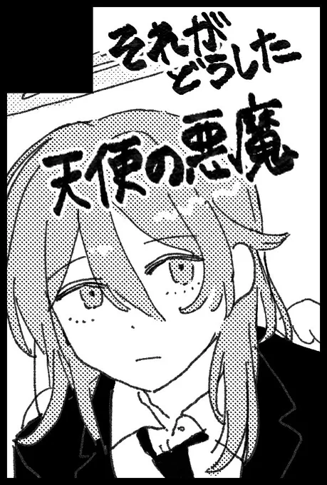 サクカ作ってえら〜い 