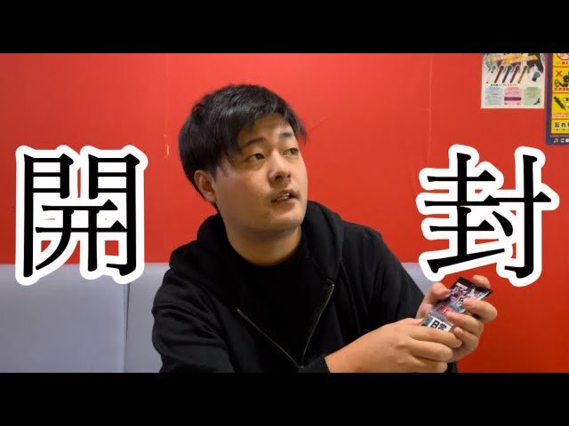 no_limityamato's tweet photo. 【開封動画】いろんなパックを買って開けてみたらまさかの強運すぎてwww
https://t.co/w8ik3rpR3v

 #遊戯王好きな人と繋がりたい
 #ポケカ好きな人と繋がりたい
 #いいねした人全員フォロー 
 #RT拡散希望 https://t.co/3ZZRVzssZk