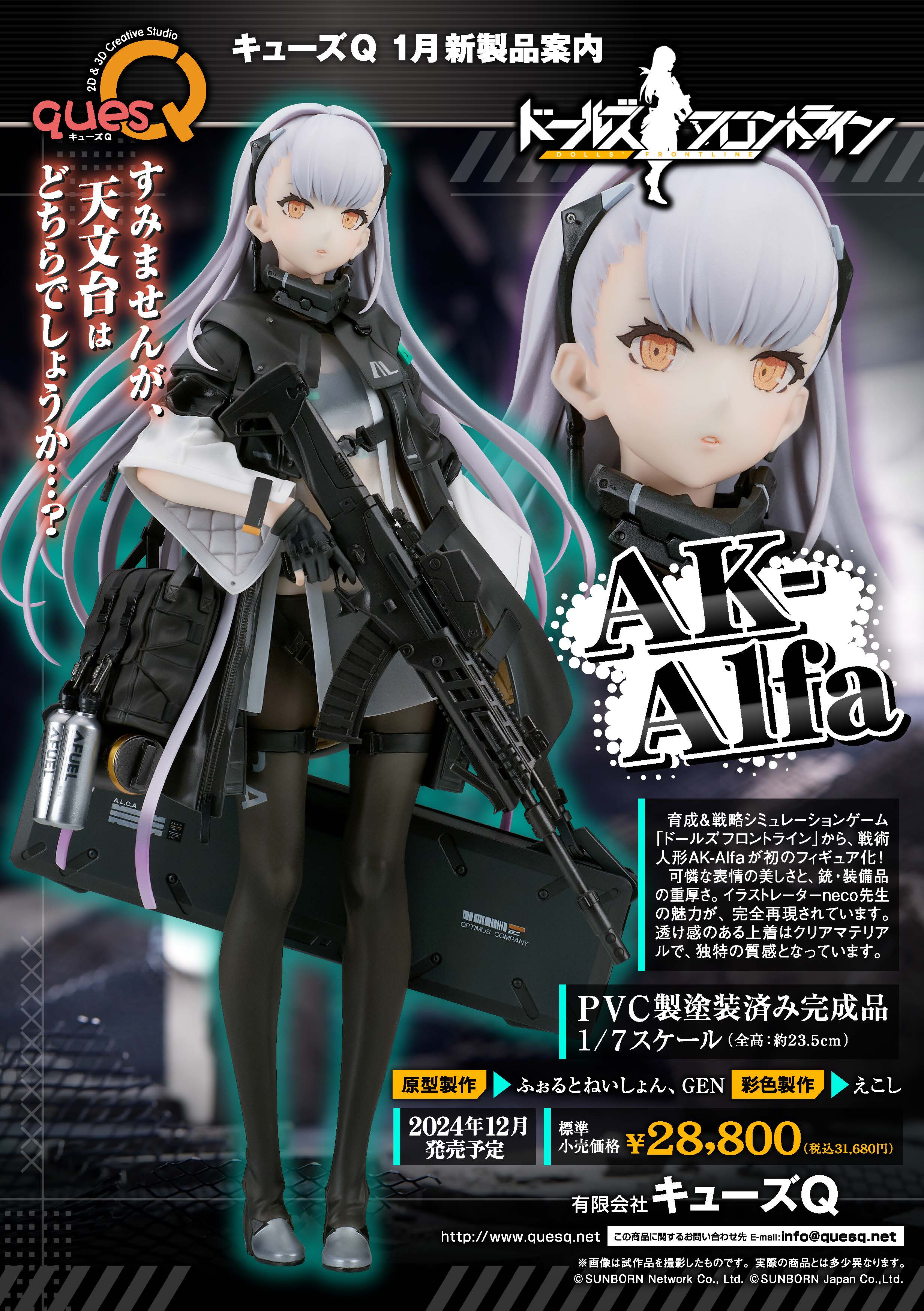 キューズQ on X: キューズQ on X: