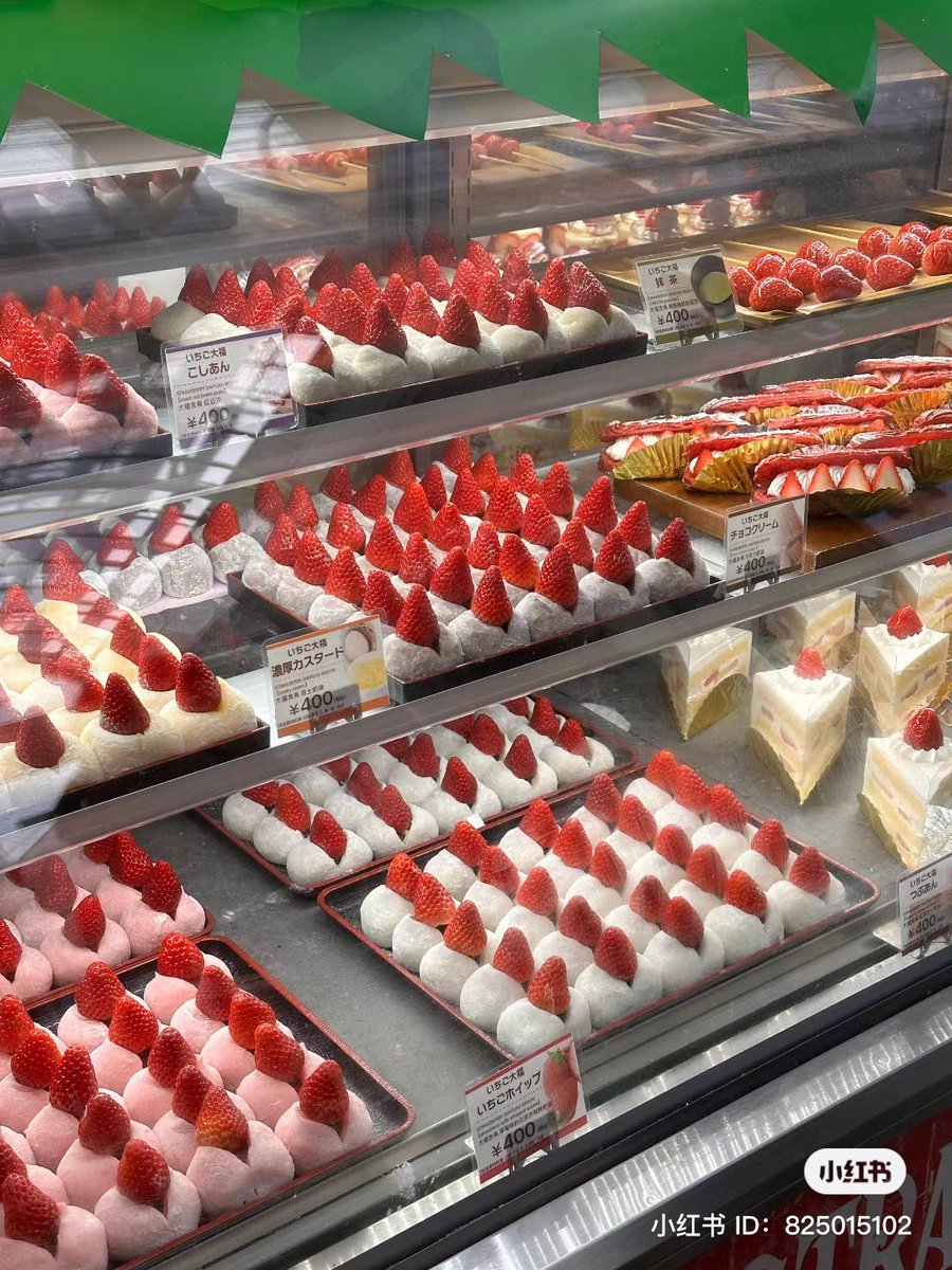 piinkibun's tweet photo. strawberry everything https://t.co/bWeYrUdETb