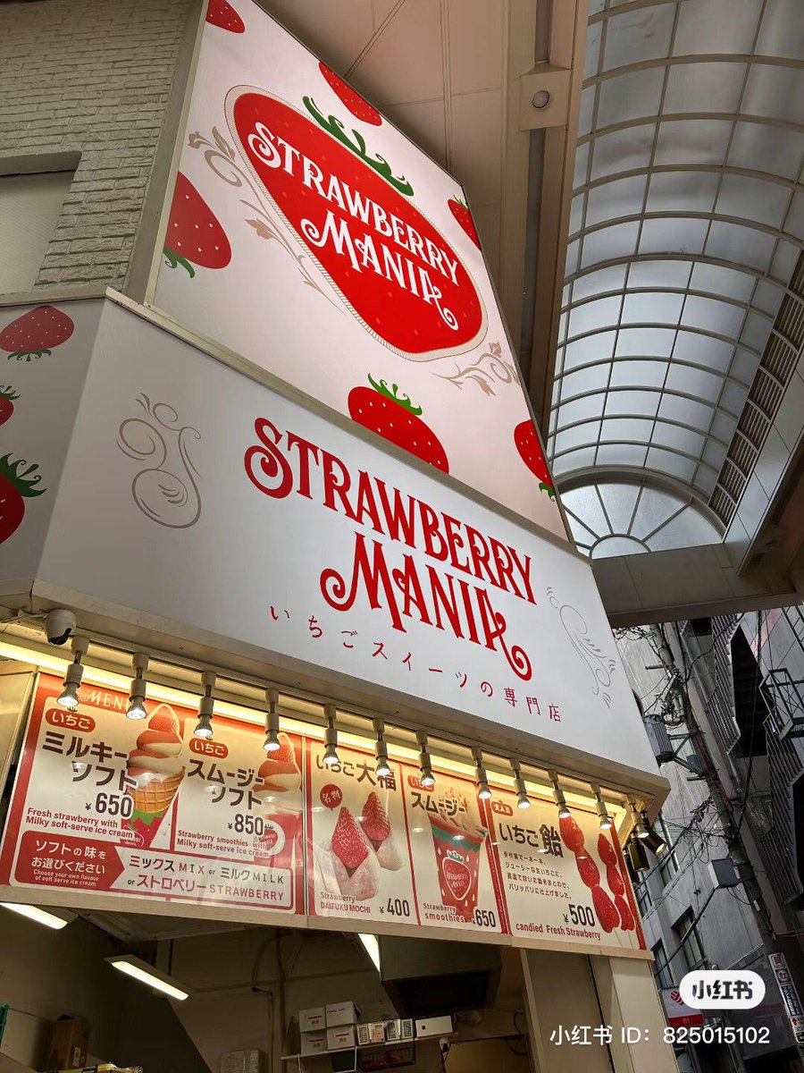 piinkibun's tweet photo. strawberry everything https://t.co/bWeYrUdETb