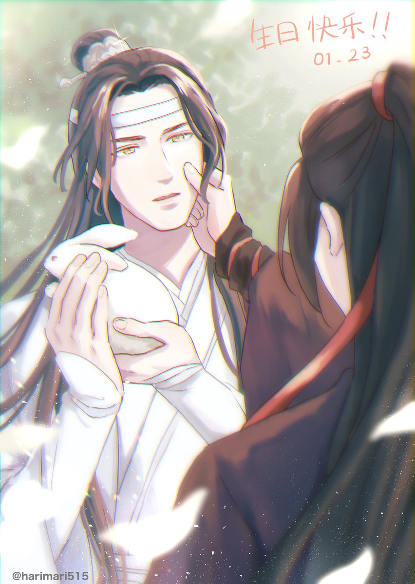 「お誕生日おめでとう#蓝忘机0123生日快乐#0123藍忘機生誕祭 」|ゆる紅茶@原稿のイラスト