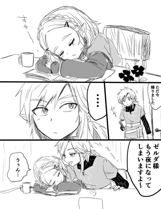 普通にキスする間柄だとする 