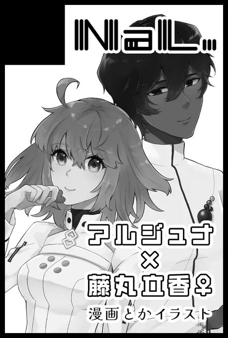 5月のスパコミに申し込みました。
何か出せたらいいな… 