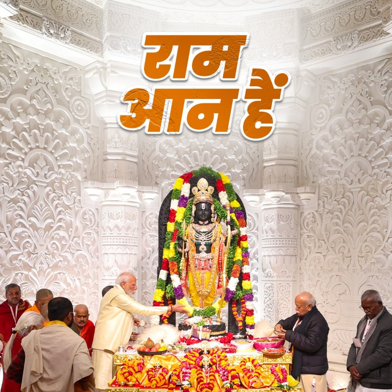 BJP4India's tweet photo. राम भारत की आस्था हैं, 
राम भारत का आधार हैं, 
राम भारत का विचार हैं,
राम भारत का विधान हैं,
राम भारत की चेतना हैं,
राम भारत का चिंतन हैं,
राम भारत की प्रतिष्ठा है...