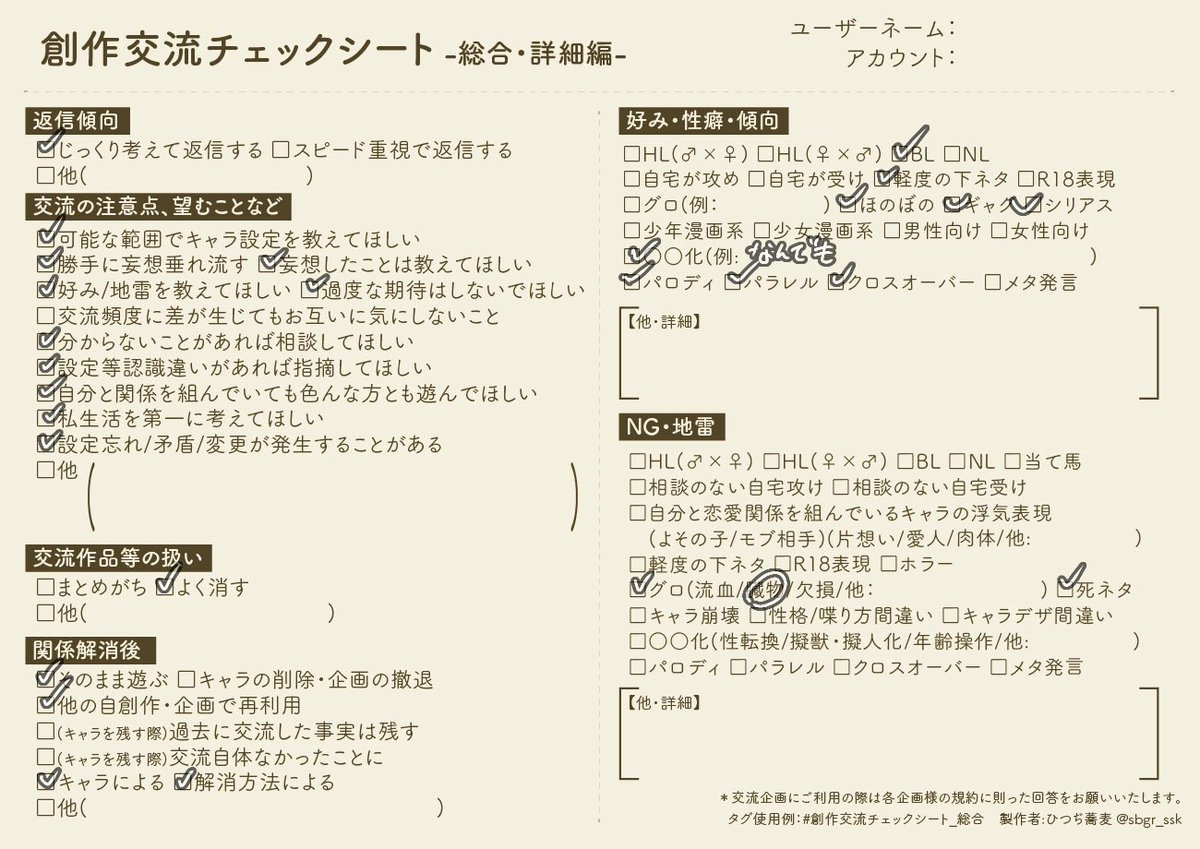 pupo0123's tweet photo. 固ツイ https://t.co/xZ5b8qRBil