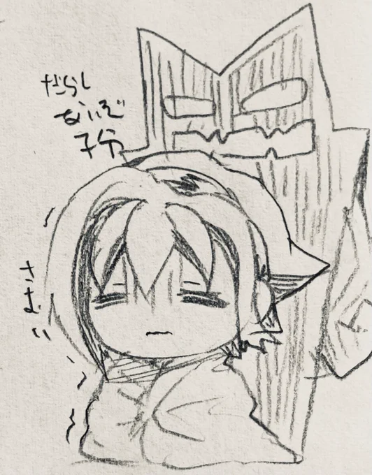 本日の落書き 