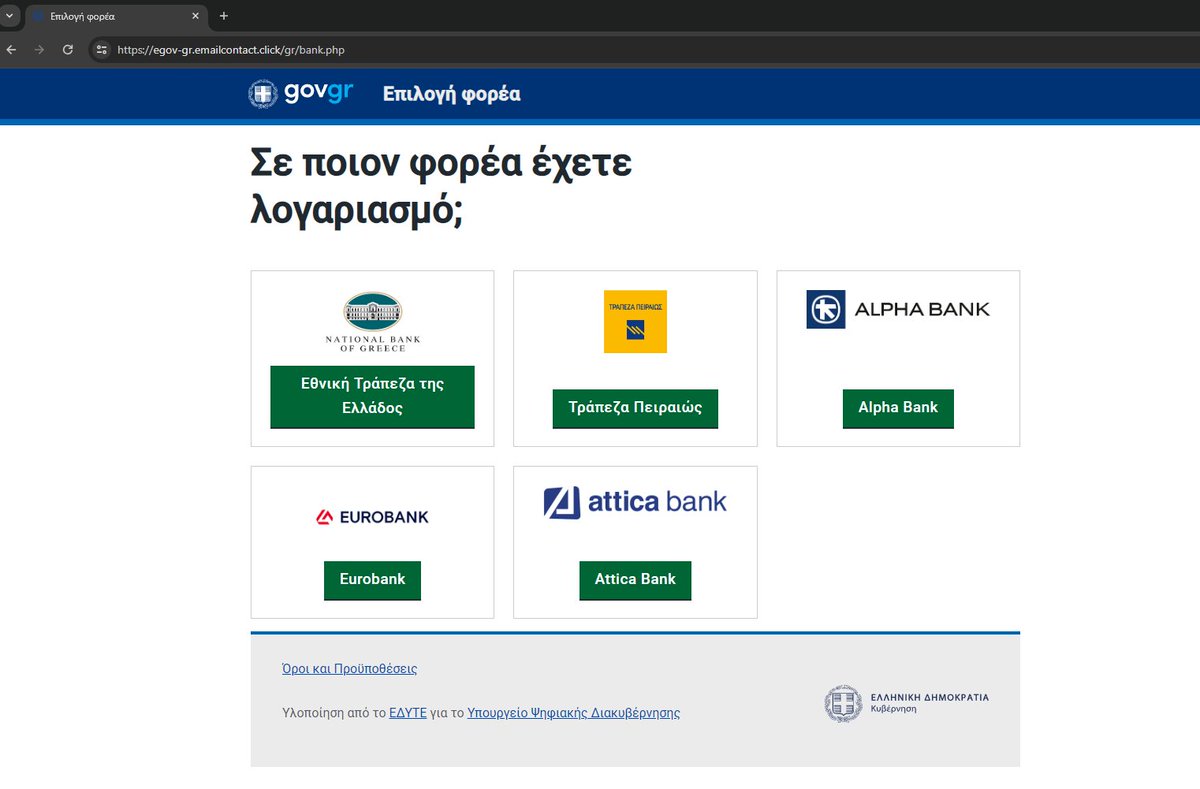 v4ensics's tweet image. One more #phisher targets Greek Tax Services. Phisher uses a #URLShortener (https[:]//rcl.ink/8SIwz?813t9188y9487513) to direct victims to https[:]//egov-gr.emailcontact.click/gr/?813t9188y9487513