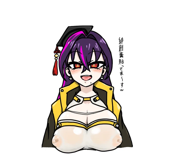 もはや絆創膏貼ってるとかそういう問題ではないdkgicnm 