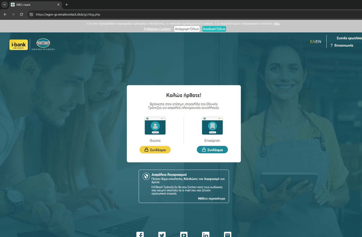 v4ensics's tweet image. One more #phisher targets Greek Tax Services. Phisher uses a #URLShortener (https[:]//rcl.ink/8SIwz?813t9188y9487513) to direct victims to https[:]//egov-gr.emailcontact.click/gr/?813t9188y9487513